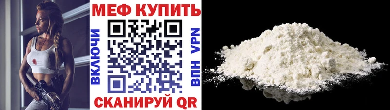 Купить закладку Красноармейск СК Кокаин Меф МАРИХУАНА