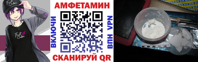АМФЕТАМИН 98%  KRAKEN вход  Красноармейск 