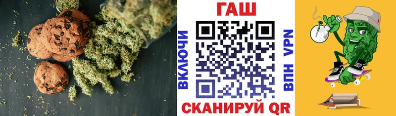 Еда ТГК марихуана наркота кракен онион Красноармейск
