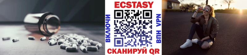 Ecstasy диски  наркотики  Красноармейск 