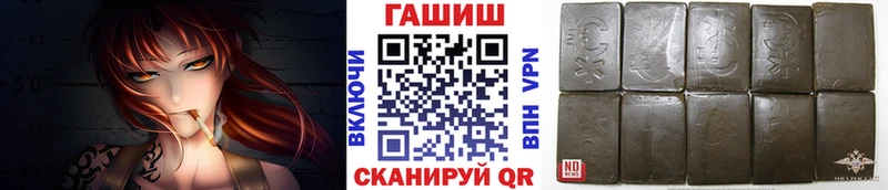 ГАШИШ гарик Красноармейск