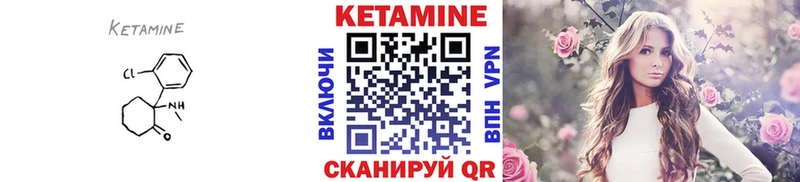 hydra онион  сайты даркнета какой сайт  Красноармейск  Кетамин ketamine  продажа наркотиков 