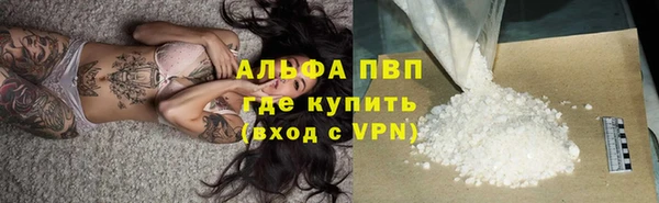 кокаин Кукмор