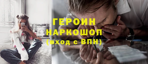 герыч Куйбышев