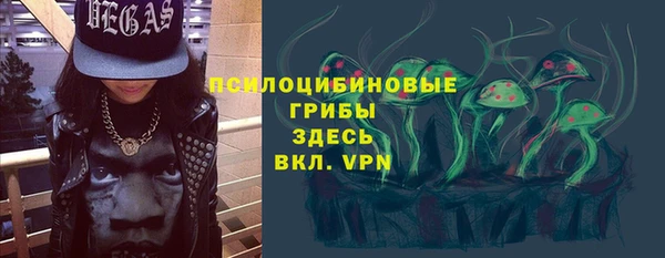 герыч Куйбышев