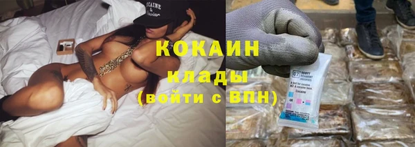 кокаин Кукмор