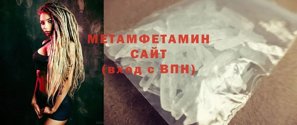 герыч Куйбышев
