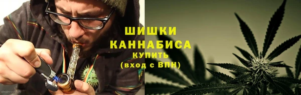 герыч Куйбышев