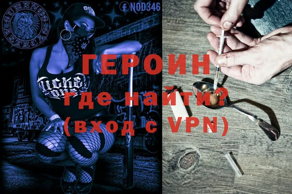 гашишное масло Орехово-Зуево