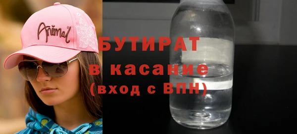 герыч Куйбышев
