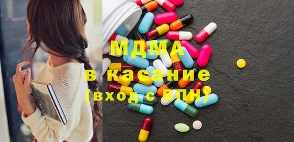 герыч Куйбышев