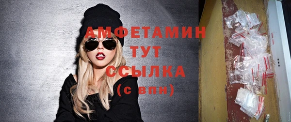 герыч Куйбышев