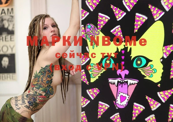 кокаин Кукмор