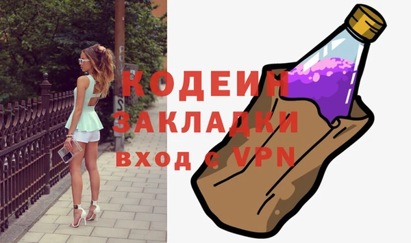 кокаин Кукмор