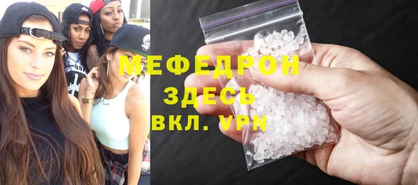 герыч Куйбышев