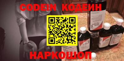 спиды Донецк