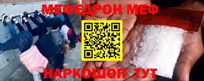 спиды Донецк