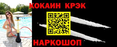 спиды Донецк