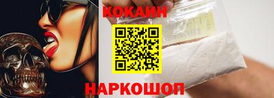 спиды Донецк