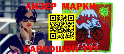 спиды Донецк