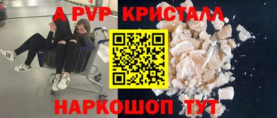 спиды Донецк