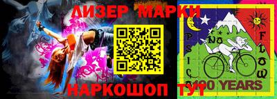 спиды Донецк