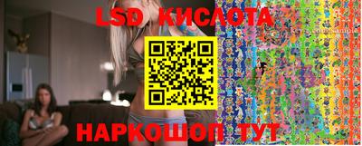 спиды Донецк