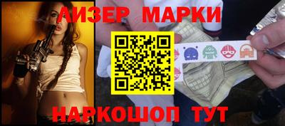 спиды Донецк