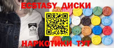 спиды Донецк