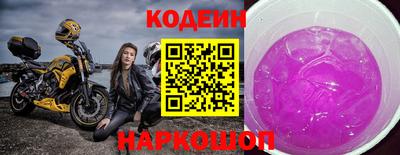 гашик Донской