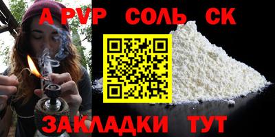 спиды Донецк
