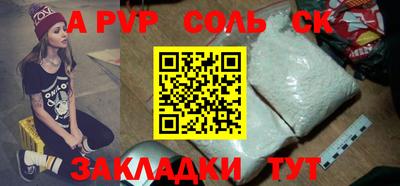 гашик Донской