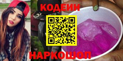 MDMA Новокубанск