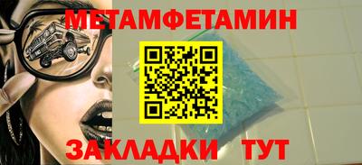 спиды Донецк