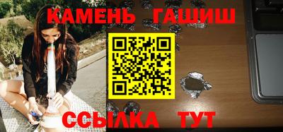 гашик Донской