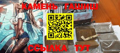 гашик Донской