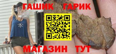 гашик Донской