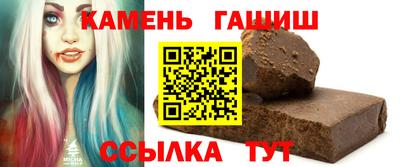 гашик Донской