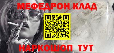 скорость mdpv Новозыбков