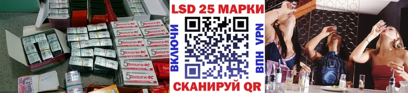 сайты даркнета состав  Красноармейск  Лсд 25 экстази ecstasy 