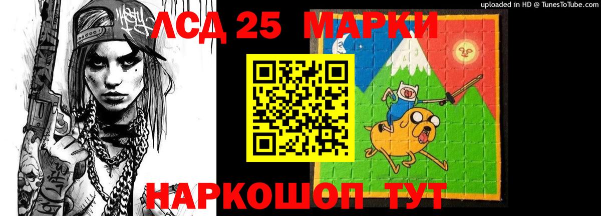 Красноармейск  Лсд 25 экстази  Лсд 25 экстази кислота  Вход с VPN  ЛСД экстази кислота 