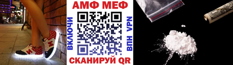 Первитин мет  Красноармейск 