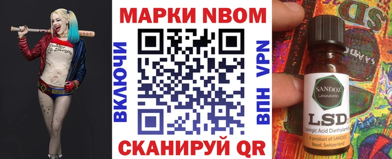 закладки  Красноармейск  Марки 25I-NBOMe 1,8мг 