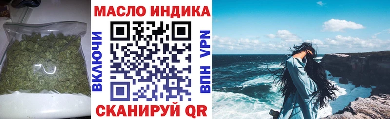 Дистиллят ТГК концентрат  OMG сайт  Красноармейск 