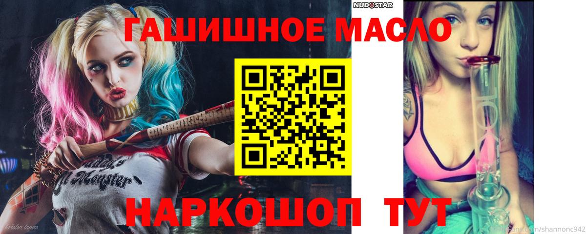 Лсд 25  МЕФ кристаллы  МЕТАМФЕТАМИН  Вход с VPN  Красноармейск  Марихуана  Купить наркотики цена  Гашиш 