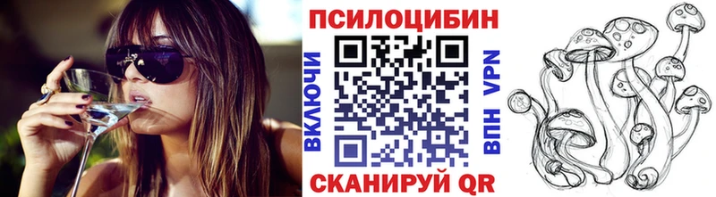 Псилоцибиновые грибы Cubensis  ссылка на мегу сайт  Красноармейск  что такое наркотик 