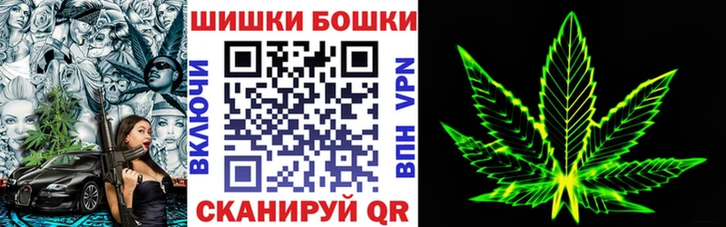 даркнет сайт  Красноармейск  ОМГ ОМГ как зайти  Бошки Шишки Ganja 