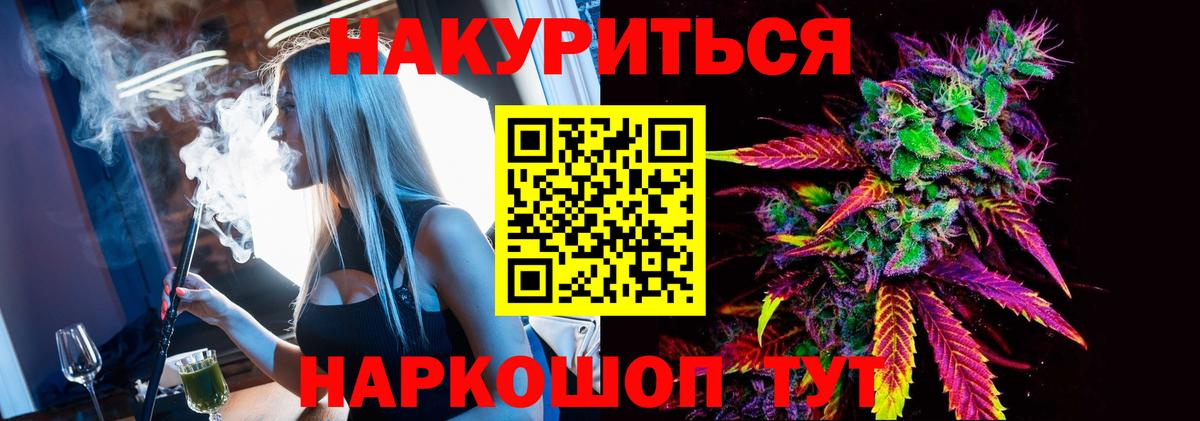 Бошки Шишки ГИДРОПОН Красноармейск